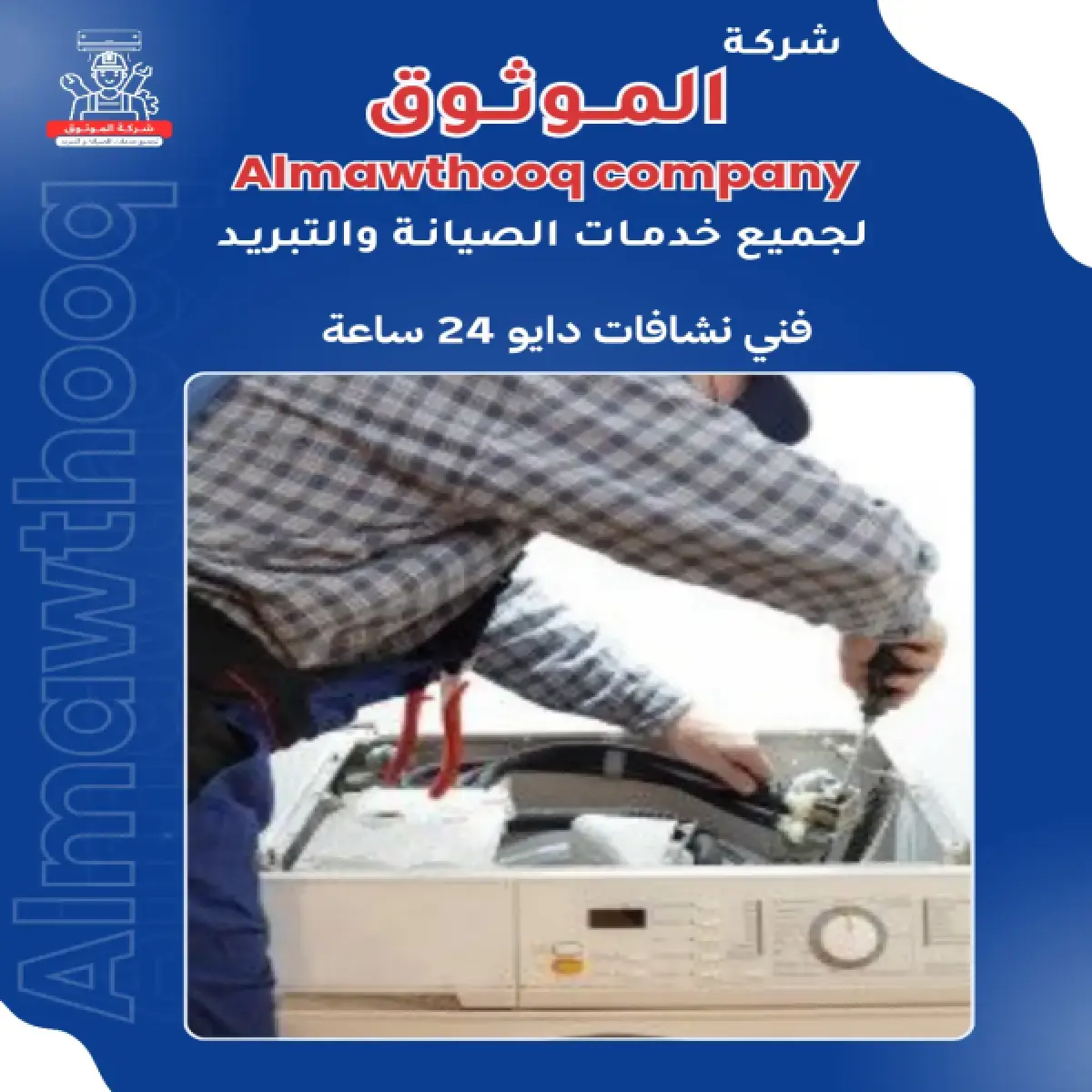 صورة من المعرض